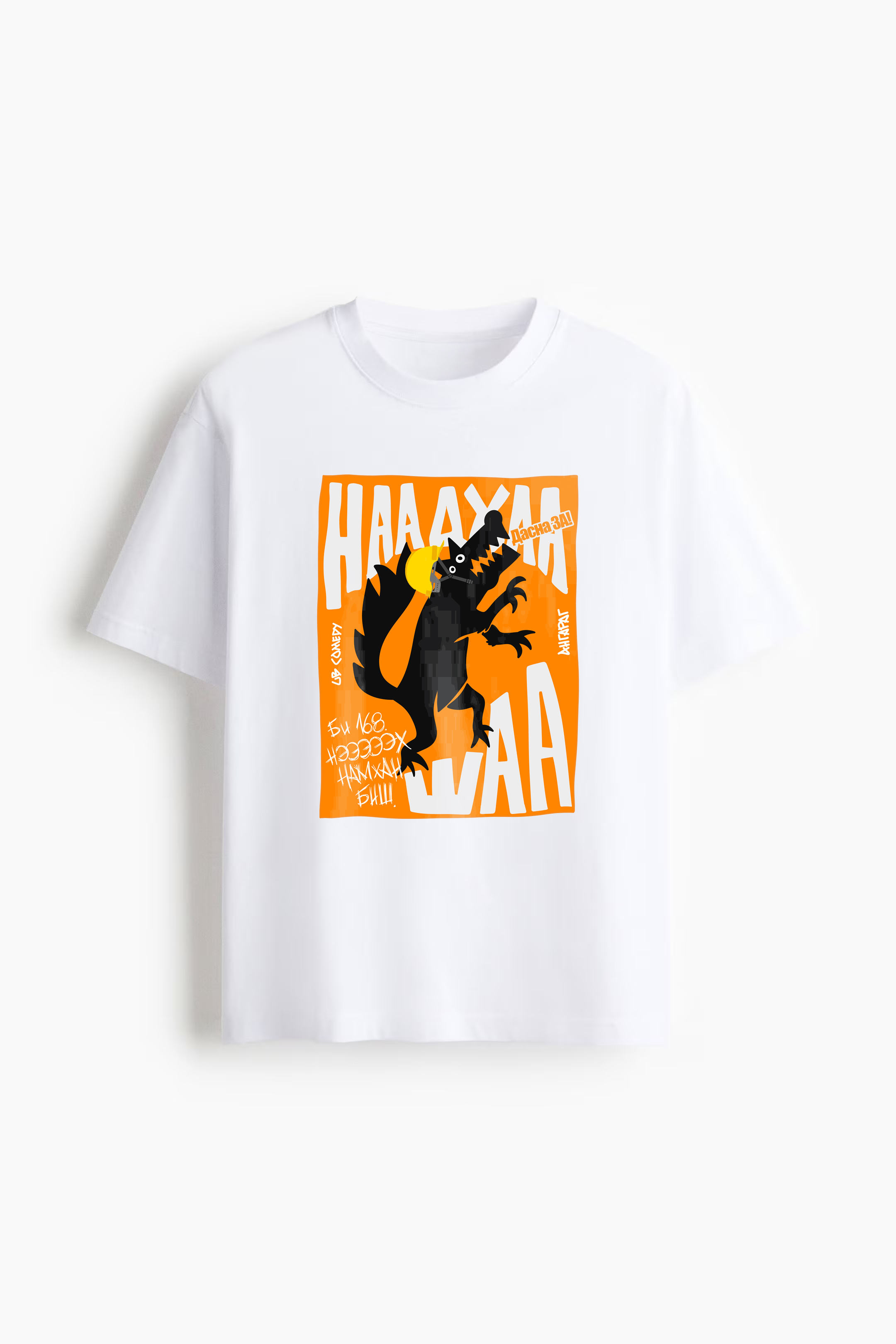 Angarag - Дасна За! - Image 1